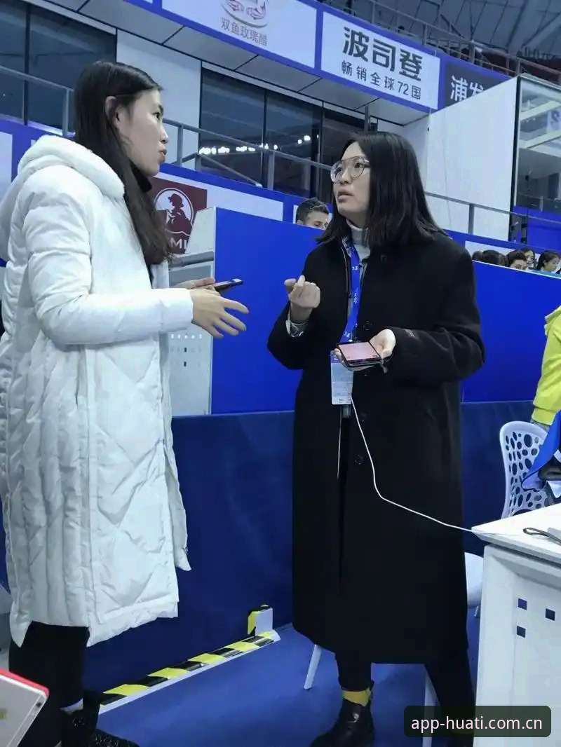 华体会平台新手使用指南：从官网登录到畅享精彩赛事全攻略